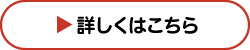 診療案内