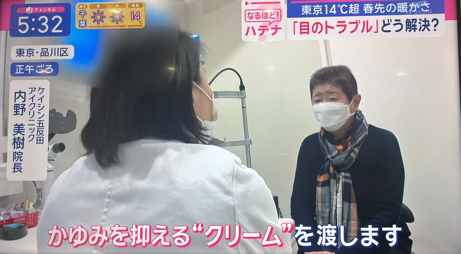 テレビ朝日「スーパーJチャンネル」