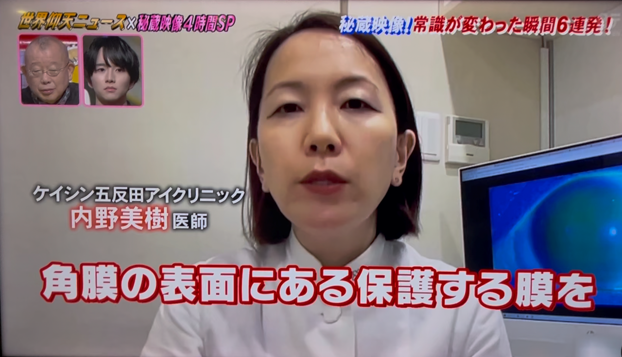 NHKラジオ「ふんわり」