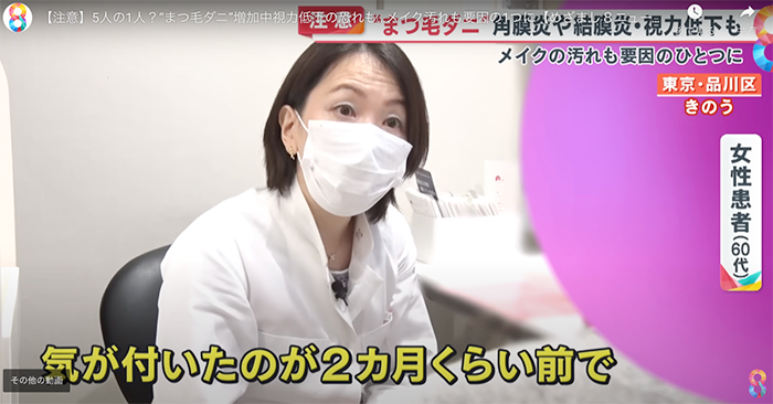めざまし8
